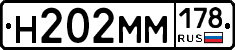 %D0%9D202%D0%9C%D0%9C178