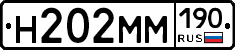 %D0%9D202%D0%9C%D0%9C190