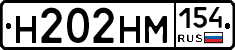%D0%9D202%D0%9D%D0%9C154