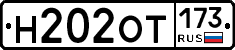 %D0%9D202%D0%9E%D0%A2173