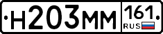 %D0%9D203%D0%9C%D0%9C161