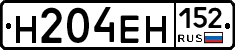 %D0%9D204%D0%95%D0%9D152