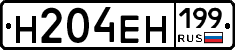 %D0%9D204%D0%95%D0%9D199