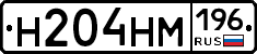 %D0%9D204%D0%9D%D0%9C196