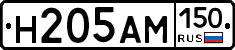 %D0%9D205%D0%90%D0%9C150