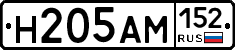 %D0%9D205%D0%90%D0%9C152