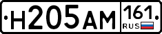 %D0%9D205%D0%90%D0%9C161