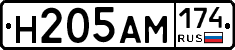 %D0%9D205%D0%90%D0%9C174