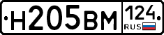 %D0%9D205%D0%92%D0%9C124