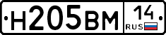 %D0%9D205%D0%92%D0%9C14