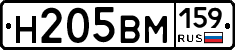 %D0%9D205%D0%92%D0%9C159
