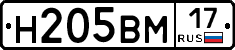 %D0%9D205%D0%92%D0%9C17