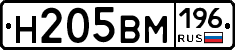 %D0%9D205%D0%92%D0%9C196