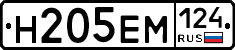 %D0%9D205%D0%95%D0%9C124
