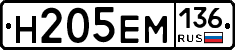 %D0%9D205%D0%95%D0%9C136