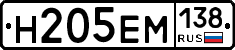%D0%9D205%D0%95%D0%9C138