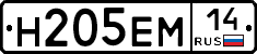 %D0%9D205%D0%95%D0%9C14