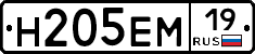 %D0%9D205%D0%95%D0%9C19