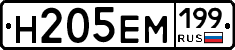 %D0%9D205%D0%95%D0%9C199