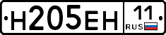 %D0%9D205%D0%95%D0%9D11