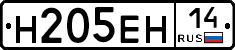 %D0%9D205%D0%95%D0%9D14