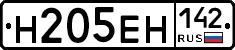 %D0%9D205%D0%95%D0%9D142