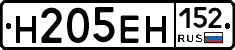 %D0%9D205%D0%95%D0%9D152