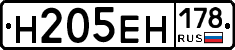 %D0%9D205%D0%95%D0%9D178