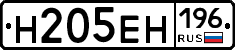 %D0%9D205%D0%95%D0%9D196