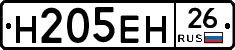 %D0%9D205%D0%95%D0%9D26