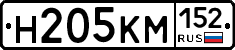 %D0%9D205%D0%9A%D0%9C152