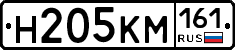 %D0%9D205%D0%9A%D0%9C161