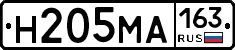 %D0%9D205%D0%9C%D0%90163