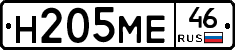 %D0%9D205%D0%9C%D0%9546