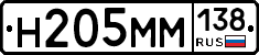 %D0%9D205%D0%9C%D0%9C138