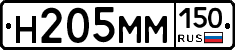 %D0%9D205%D0%9C%D0%9C150