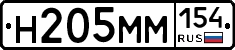 %D0%9D205%D0%9C%D0%9C154