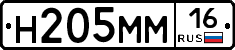 %D0%9D205%D0%9C%D0%9C16