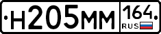 %D0%9D205%D0%9C%D0%9C164