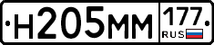 %D0%9D205%D0%9C%D0%9C177