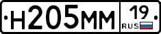 %D0%9D205%D0%9C%D0%9C19