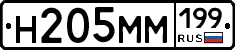 %D0%9D205%D0%9C%D0%9C199