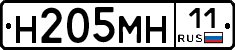 %D0%9D205%D0%9C%D0%9D11