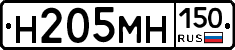 %D0%9D205%D0%9C%D0%9D150