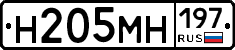%D0%9D205%D0%9C%D0%9D197