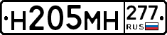 %D0%9D205%D0%9C%D0%9D277