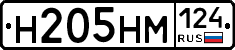 %D0%9D205%D0%9D%D0%9C124