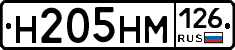 %D0%9D205%D0%9D%D0%9C126