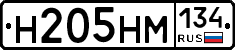 %D0%9D205%D0%9D%D0%9C134