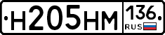 %D0%9D205%D0%9D%D0%9C136